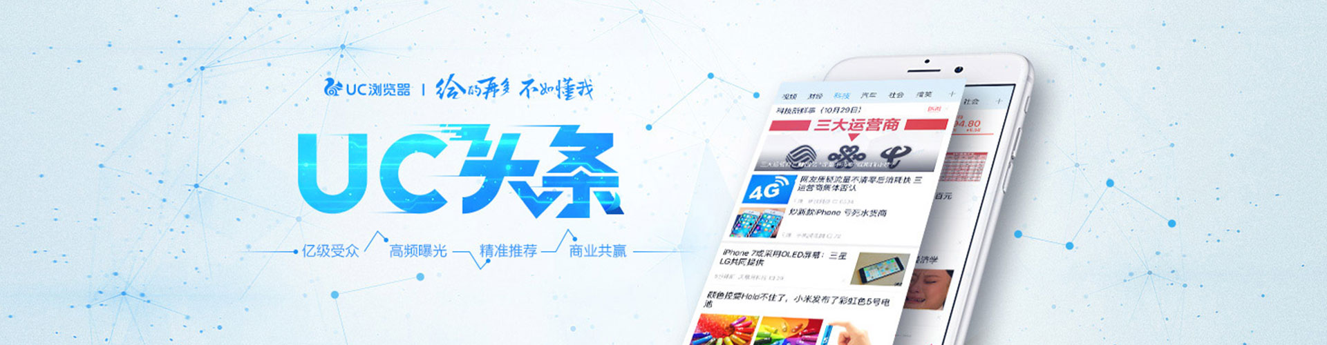 威宁百度网络推广