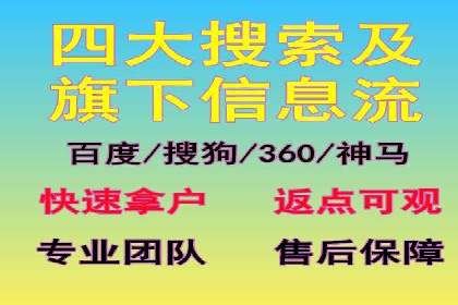 竞价广告与网络推广：如何实现精准营销